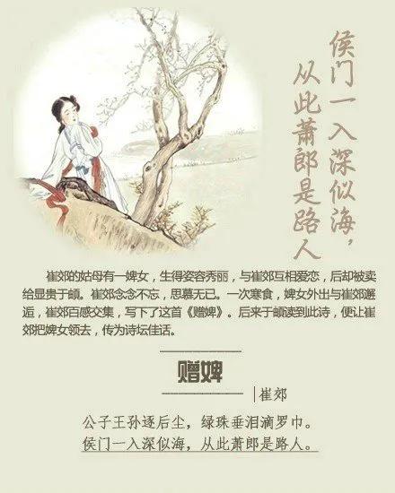 古人分手时会说啥？ ​​
  