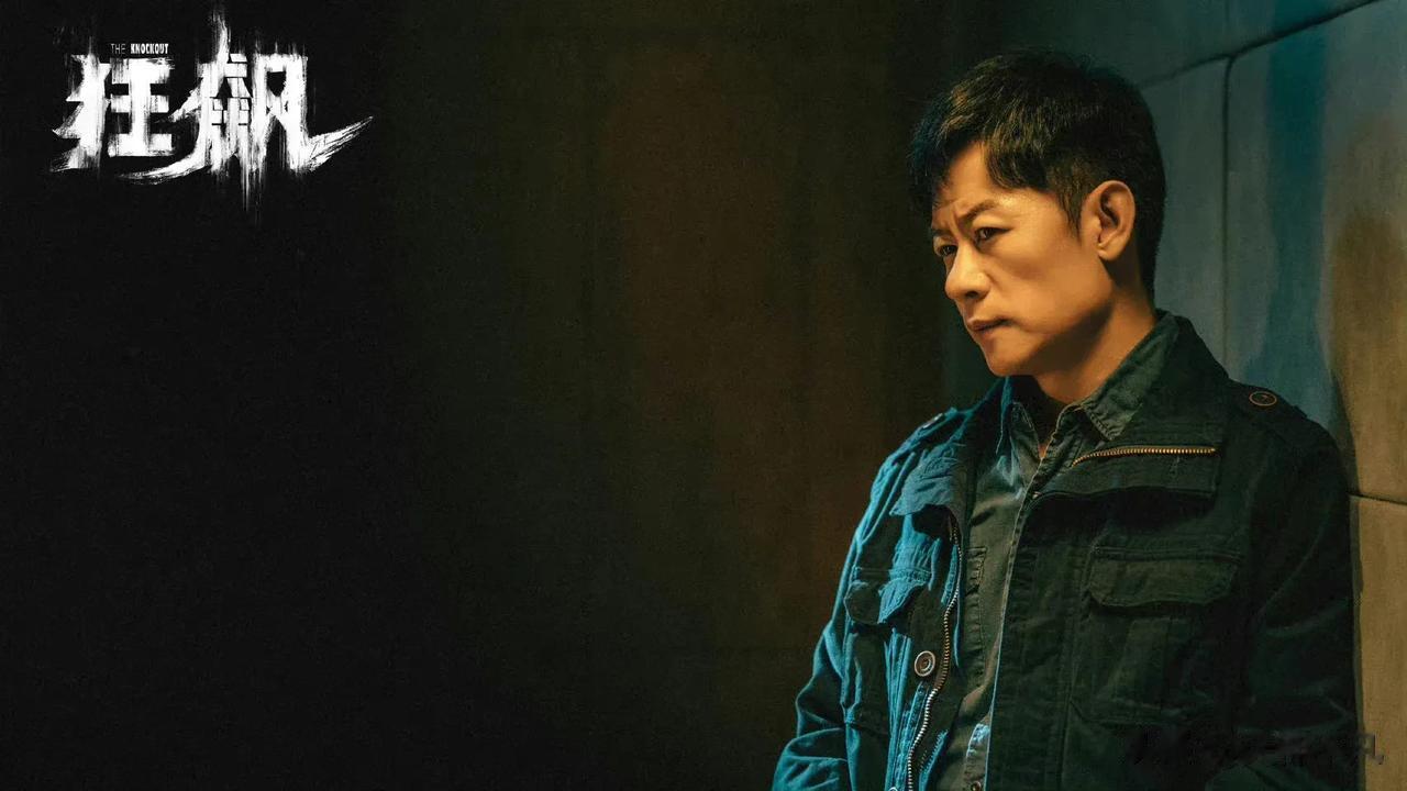《狂飙》高启强弟兄两个太狠了，他们都是有智商的人。

李响应该是在高氏兄弟起家后