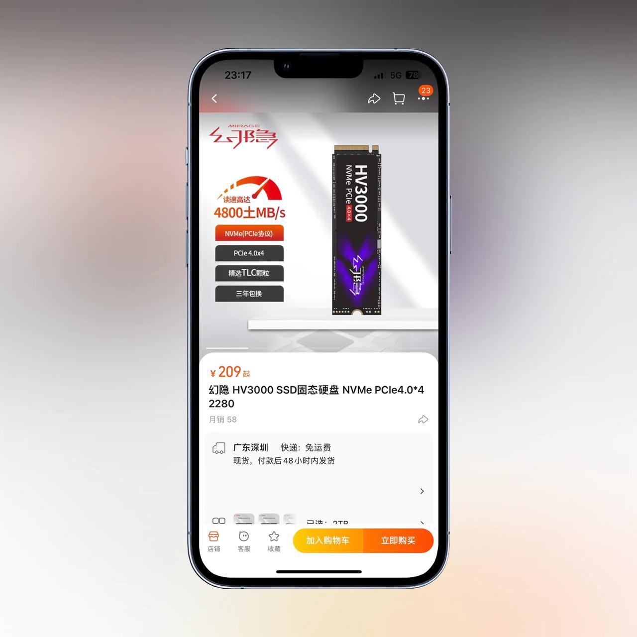 【长江存储杀疯了】
这款幻隐HV3000固态
2TB 400多块平均每G两毛8
