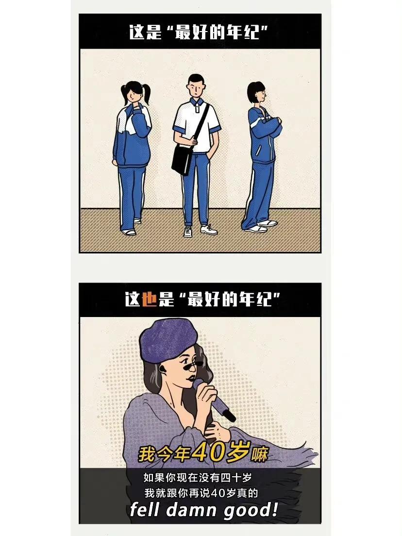 女生只要健康，我想干嘛就干嘛、