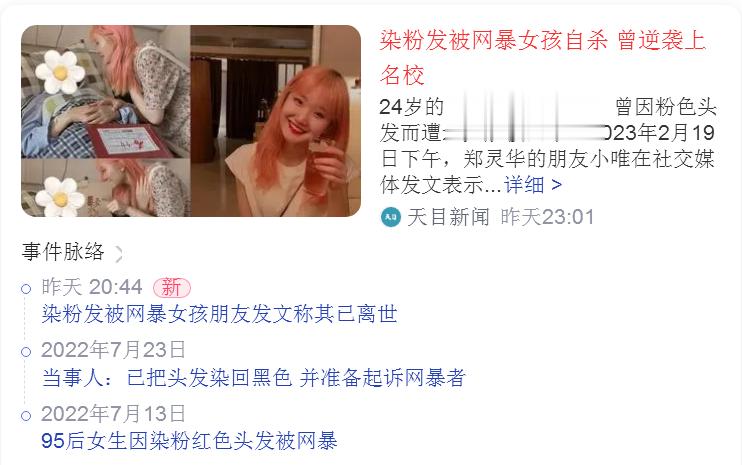 又一个年轻的生命逝去，杀人真的不用刀了！ ​​​