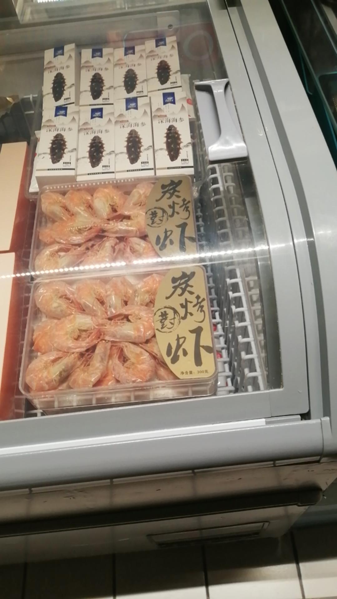 吃
