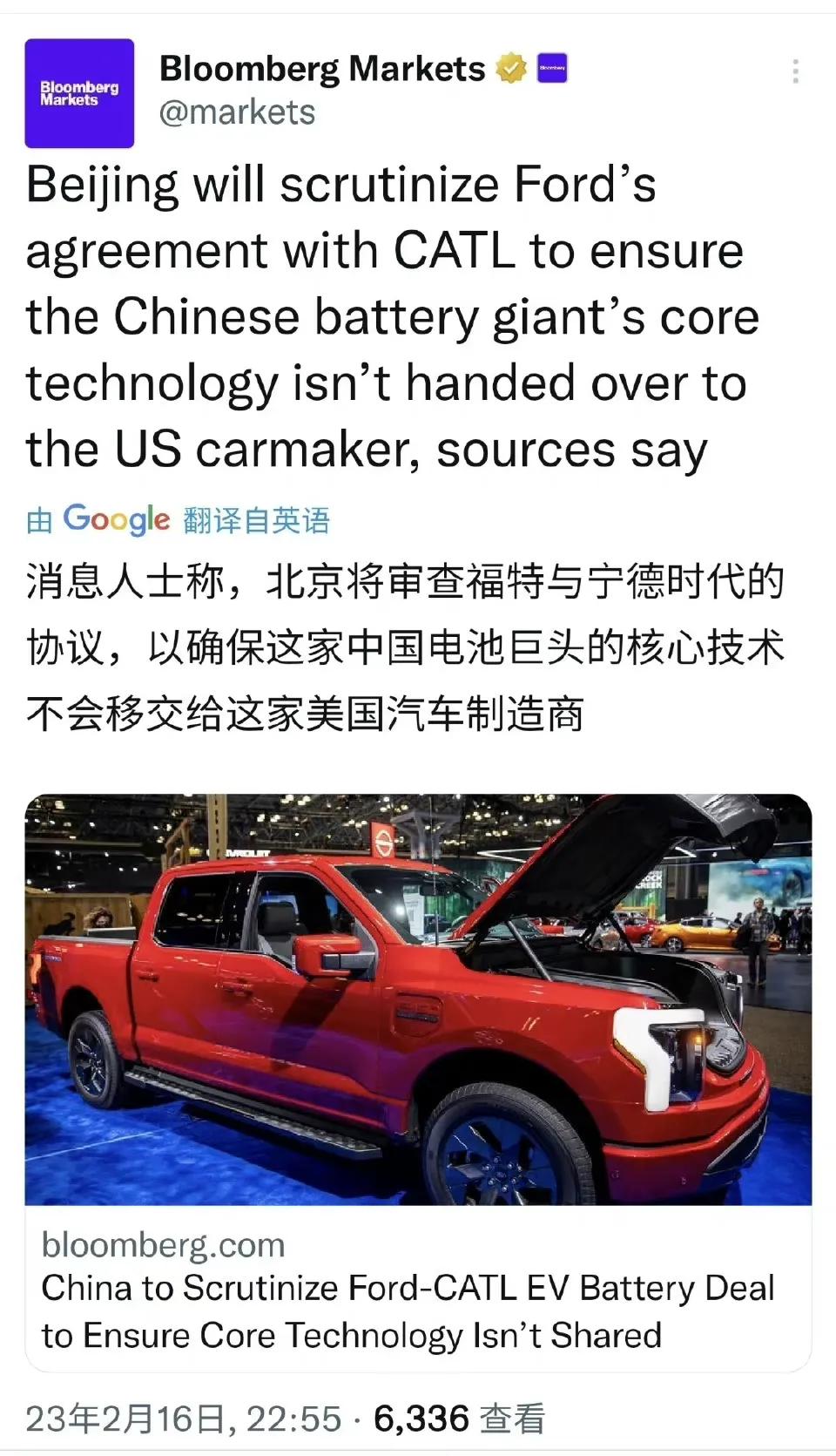 宁王要干嘛？仗着自己是动力电池龙头，可以为所欲为吗？还是另有隐情？我们国内的一些