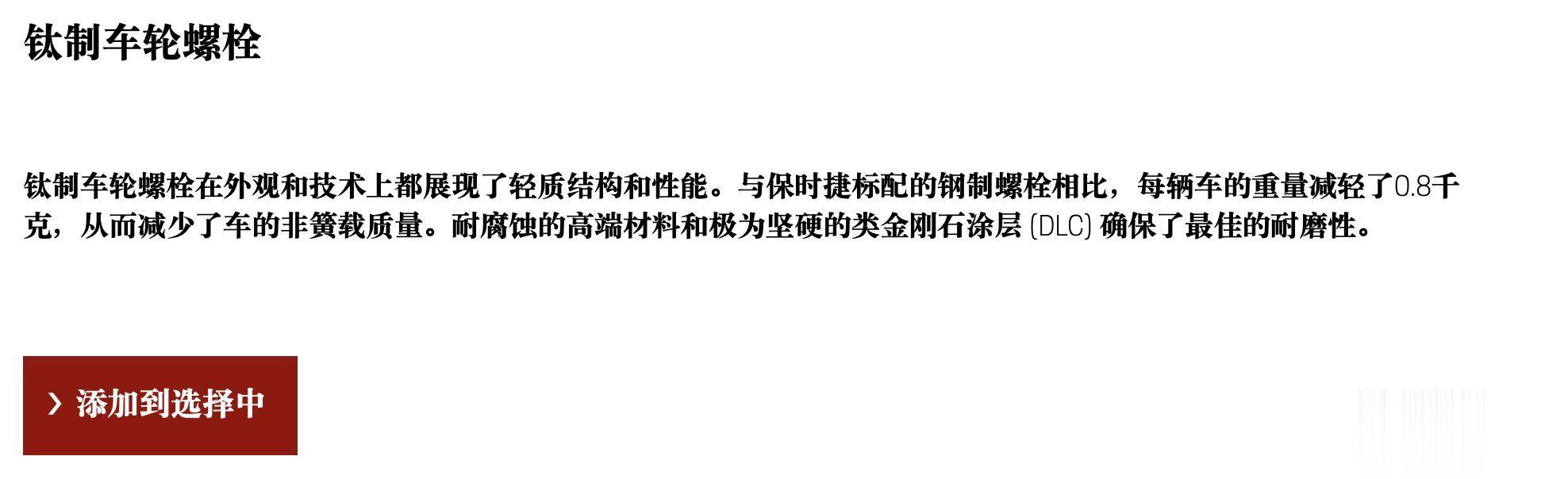 <p>22000，减重800g