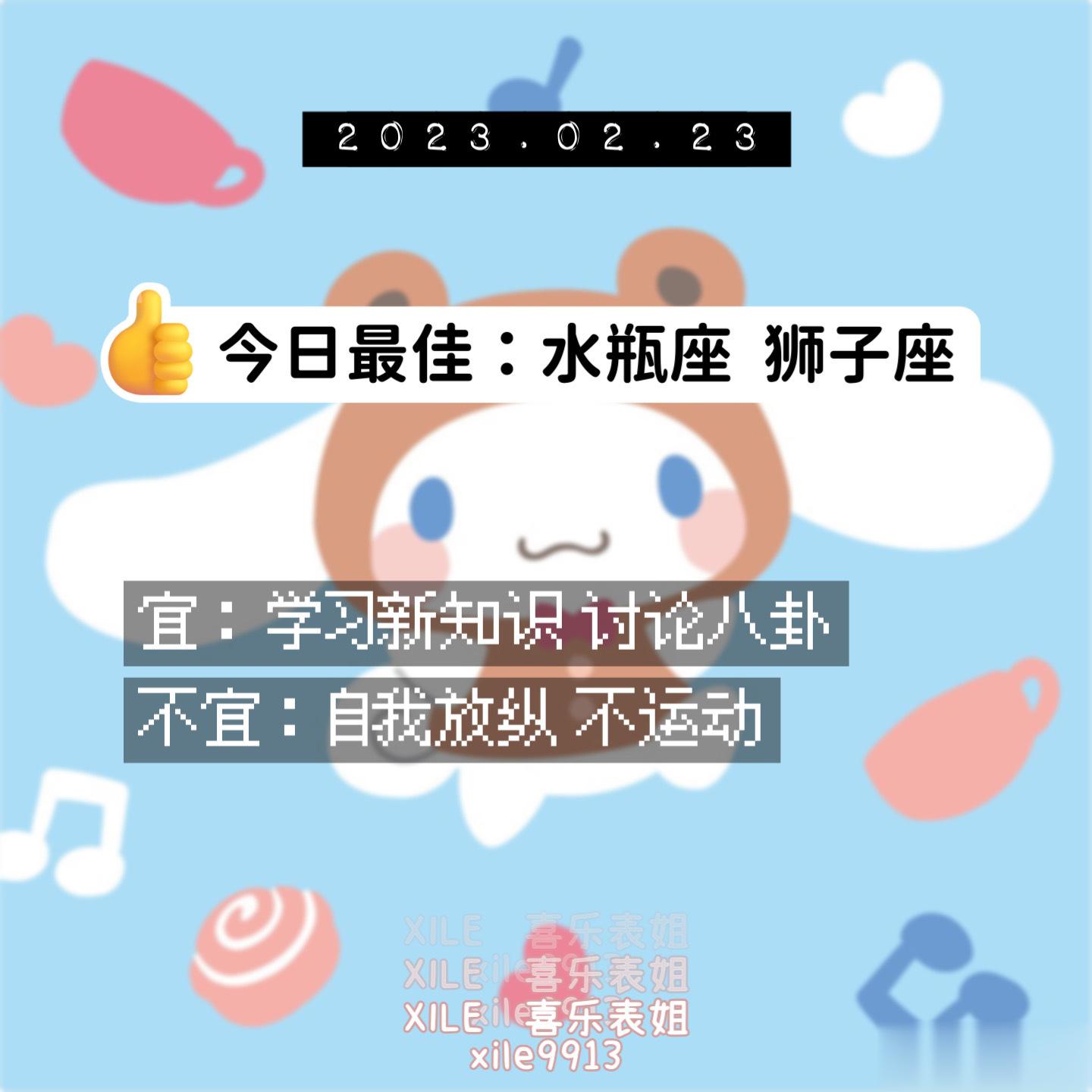 每日提醒 ​​​