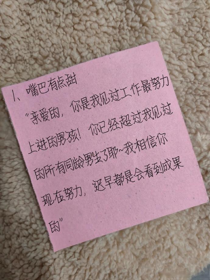  女生反向画大饼 男生就吃这一套。 ​ ​​​