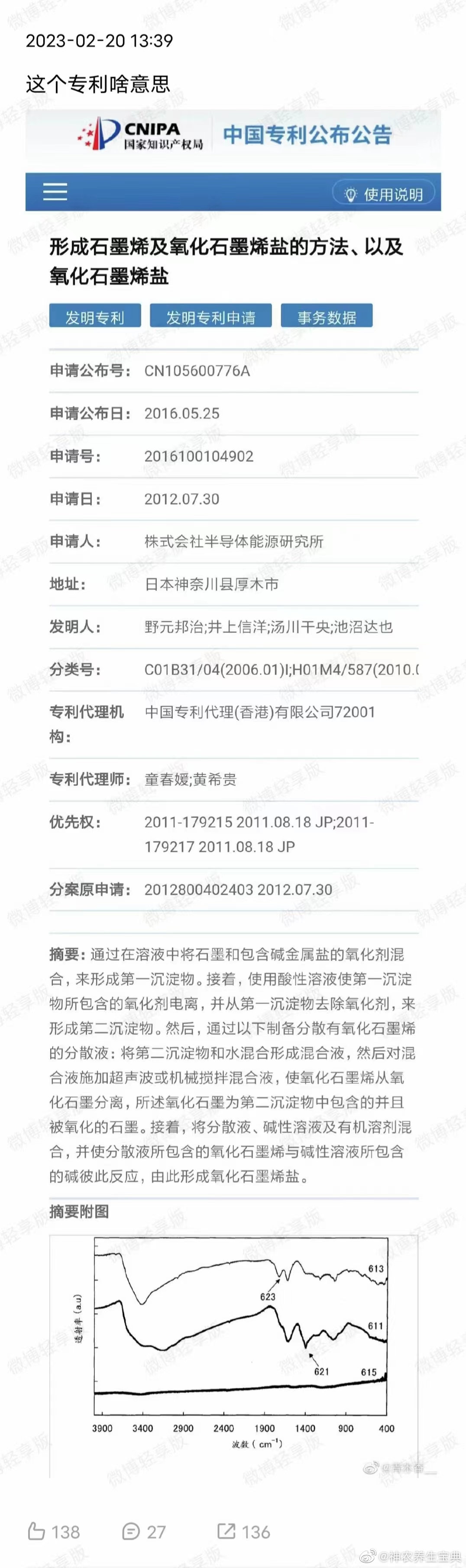 只有两味药的芍药甘草汤，简单的方子治多病（需重用）[good][good][go
