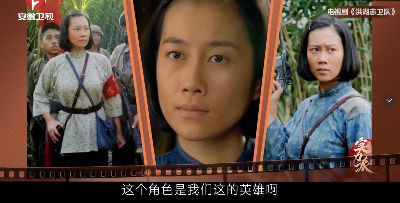 温峥嵘在拍摄《洪湖赤卫队》的时候，化妆师要给她化妆，她说：不用化，这种革命角色还