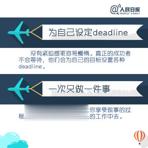 【如果看不清未来，那就把握好现在】有人一天能完成很多事，而你却经常手忙脚乱；有人
