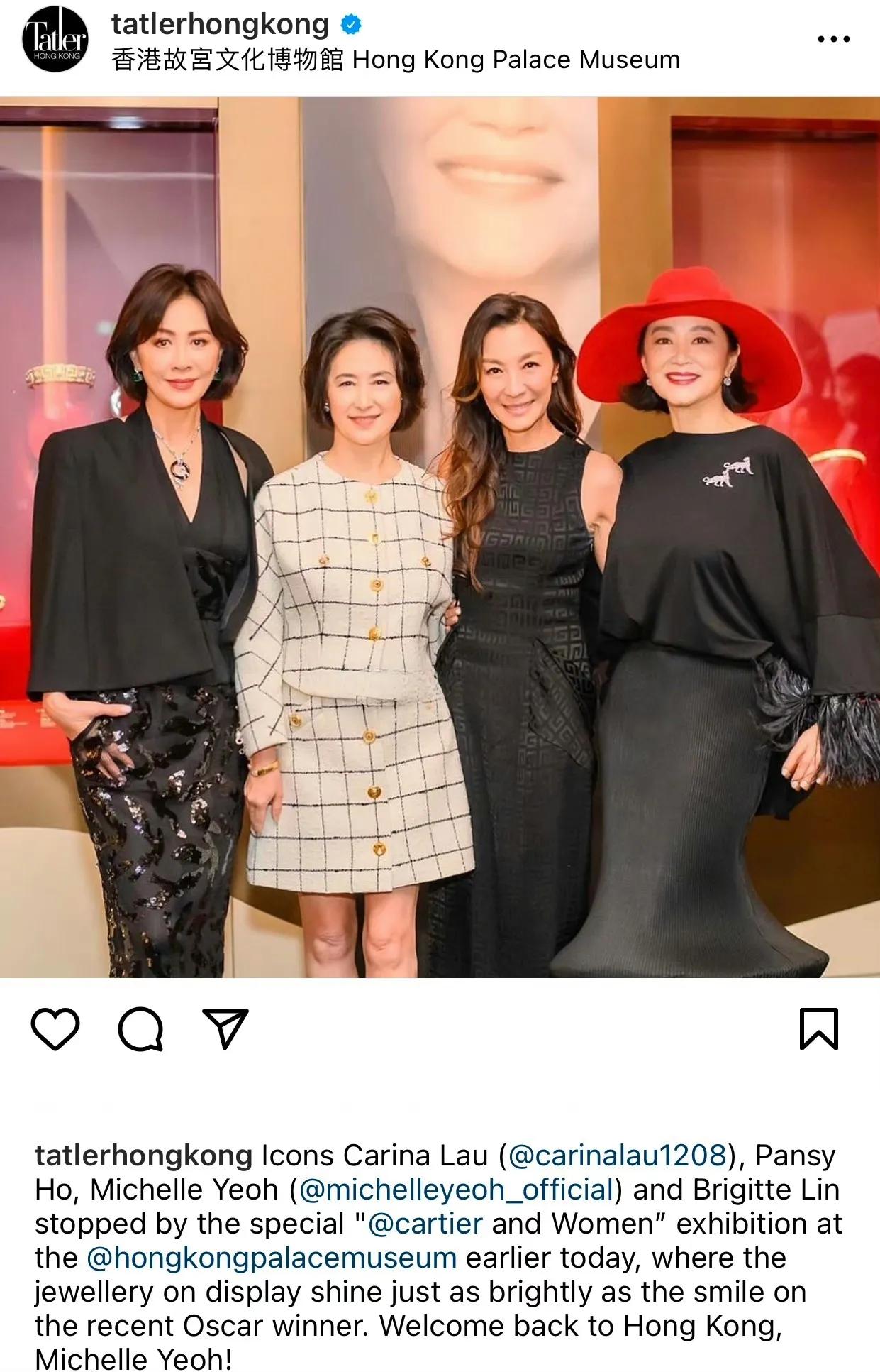 刘嘉玲、何超琼、杨紫琼、林青霞罕见同框比美！
​​​
这真是罕见的四大美人同框，