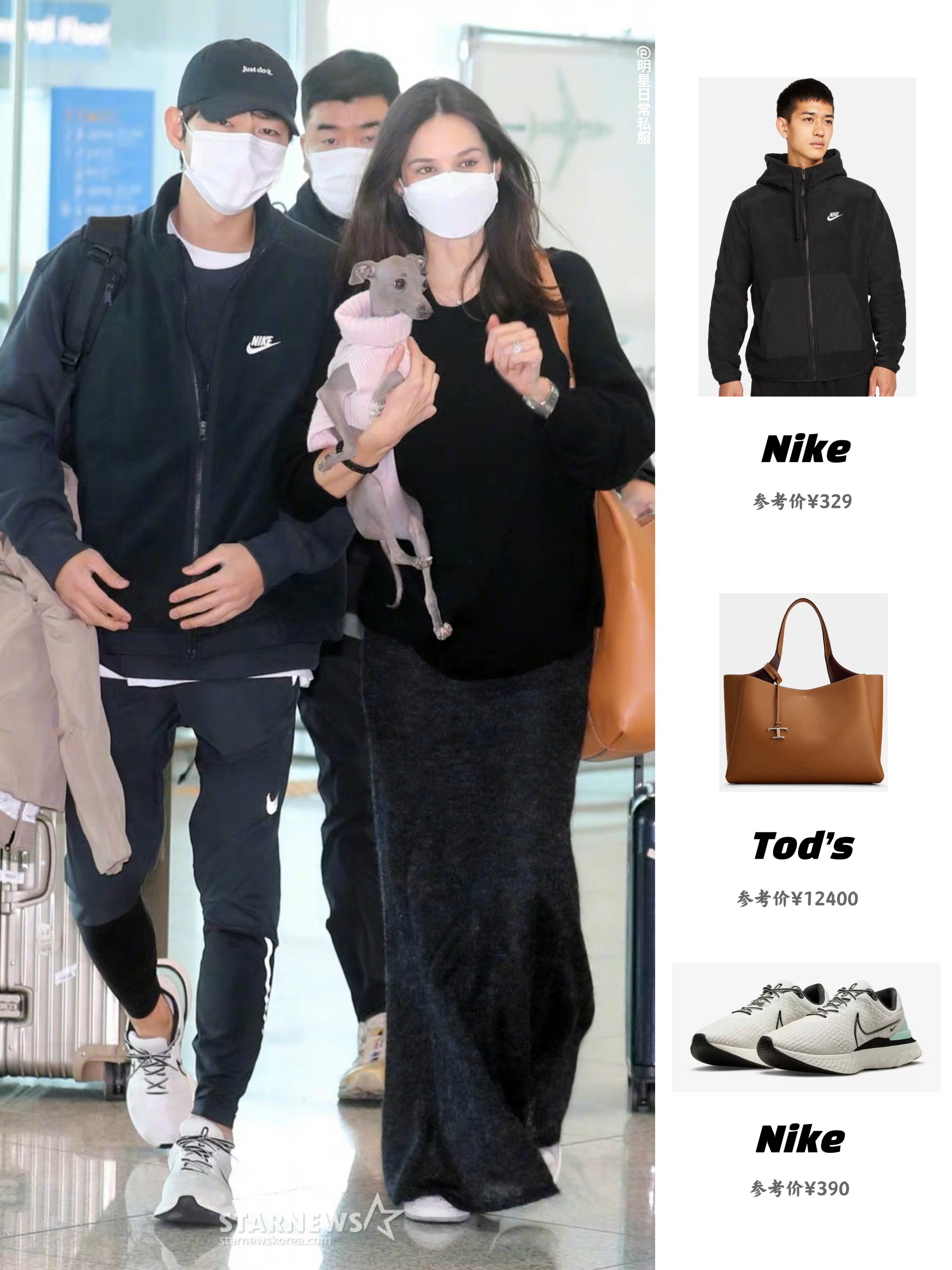 宋仲基携妻子现身机场，他老婆还蛮有气质的！ ​​​