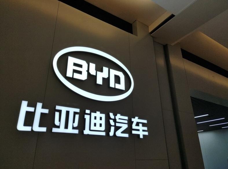 【车视头条】4月13日，比亚迪与壳牌签署合作协议，为比亚迪在欧洲的新能源车主随车