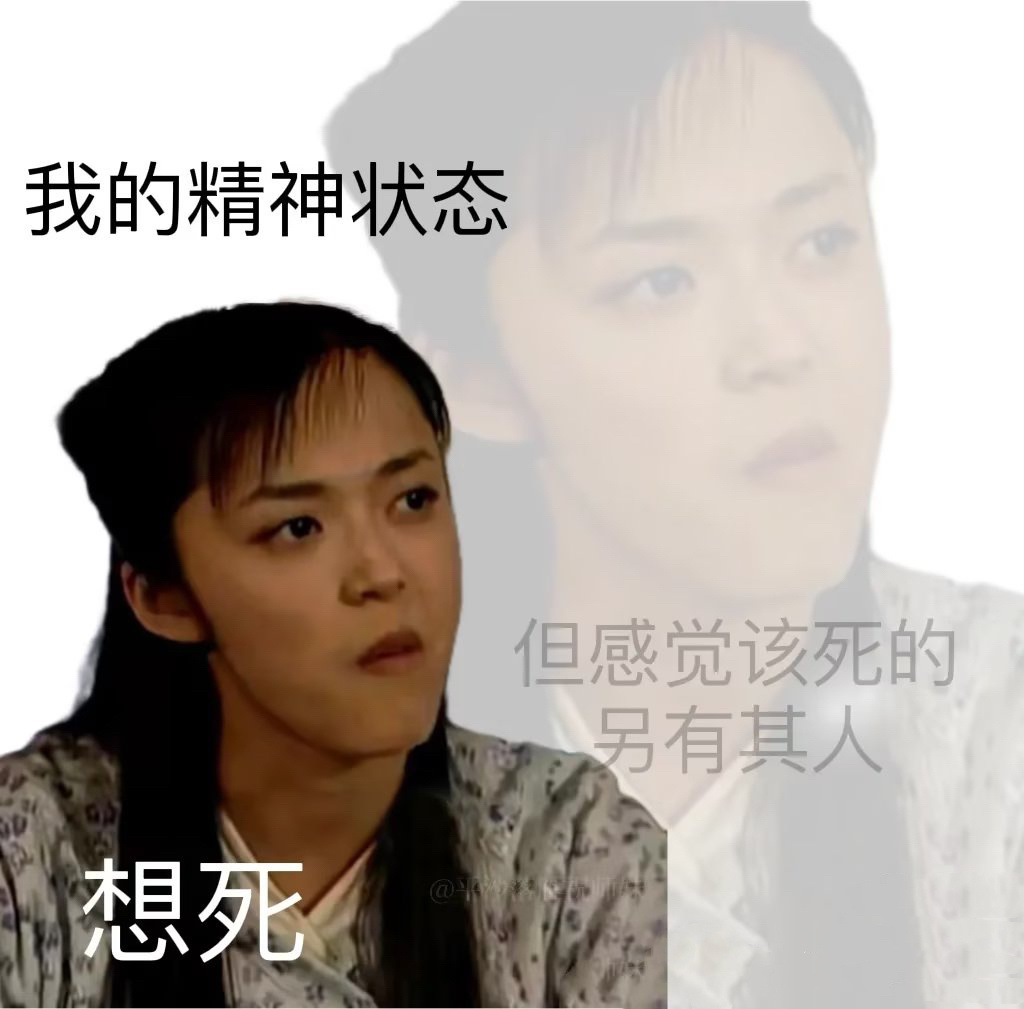觉得保健品好的就自己吃好了，别他mua骗我妈去听洗脑买货好吧，没完没了了。这么好