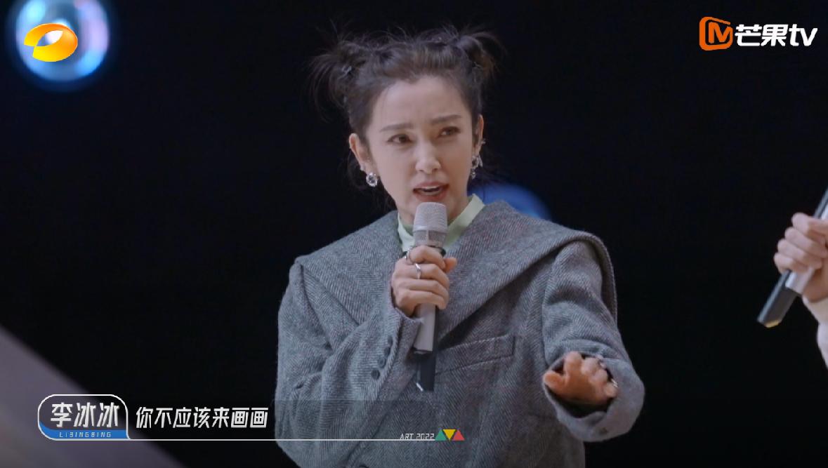 李冰冰对薛大威说：你真幽默，你不应该来画画。薛大威：那我应该？李冰冰：可以挑战一