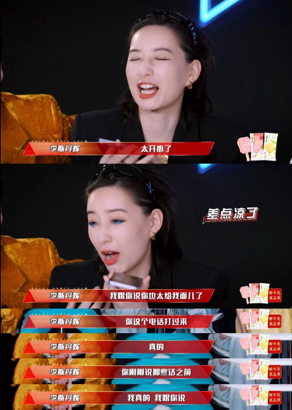  原来李斯丹妮还这么可爱呢，我一直以为她是那种女强人，不过没想到她还会撒娇啊，也