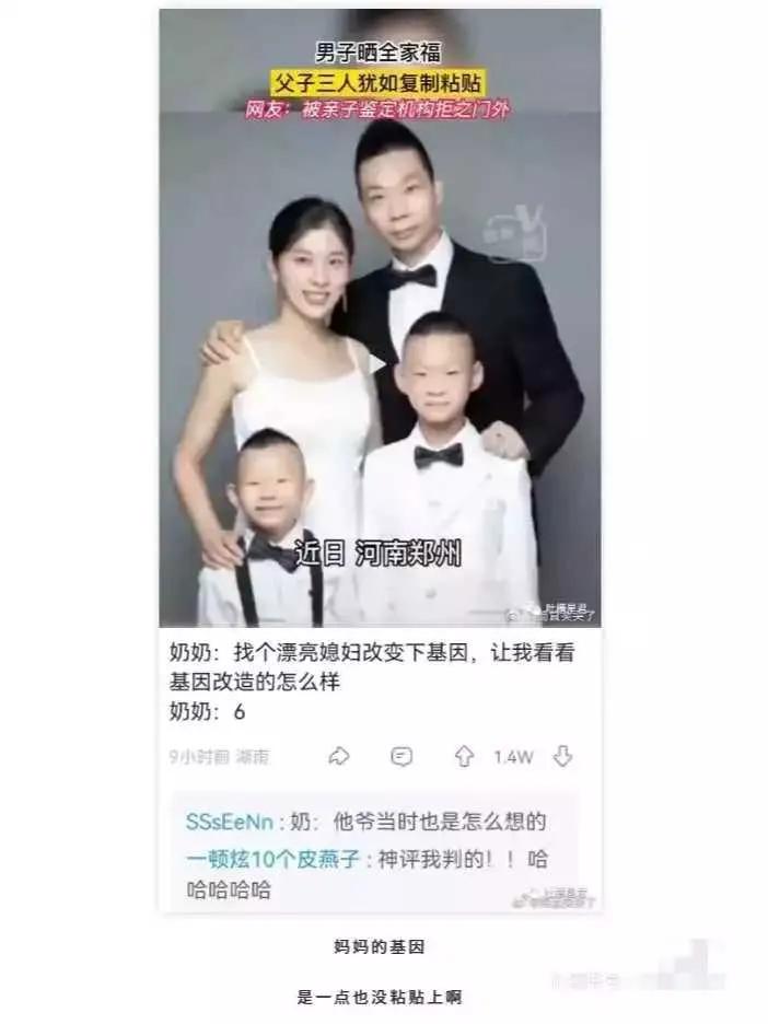 妈妈说尽力了[吐血]  