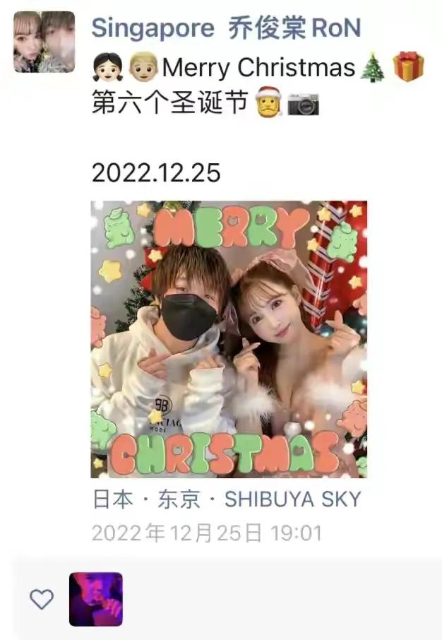 网上传十九岁上海富二代拿下了日本知名女演员三上悠亚！！！按照网上传的十九岁，再加