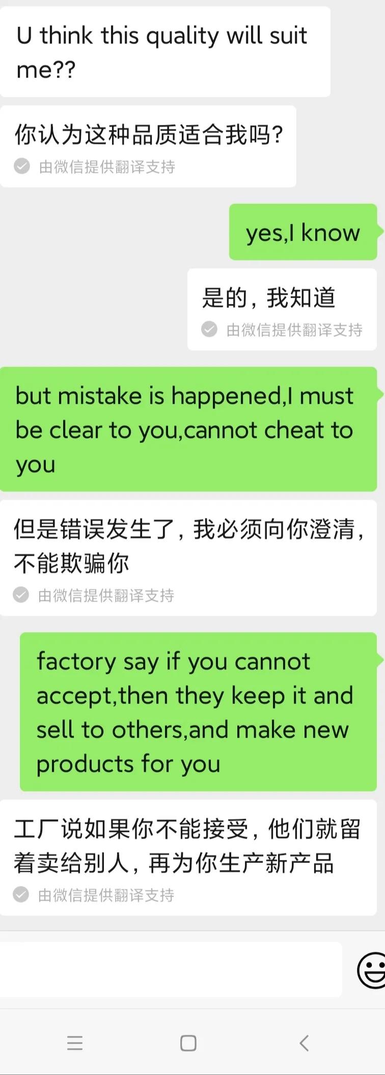 外贸出口订单的产品做错了怎么办？刚好昨天我这里就发生了一起产品做错的事故，看我是