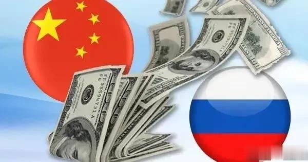 眼看中国与俄罗斯推动人民币结算，俄罗斯内部出现不同声音。俄罗斯专家称，由于俄大多