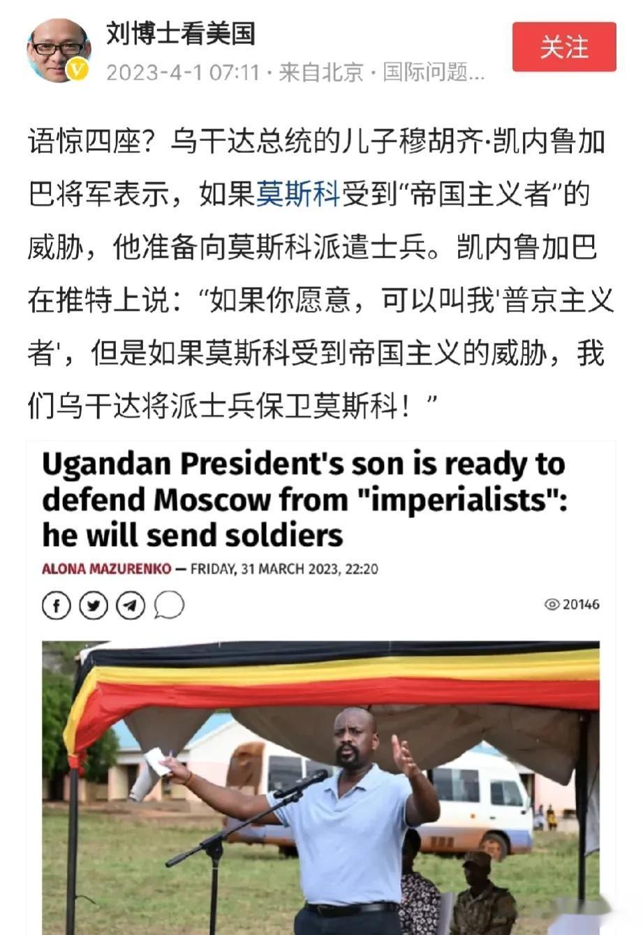 真敢说，看似有趣实则无趣的很！看到刘博今早的一消息，不知道是不是真的？如果是，那