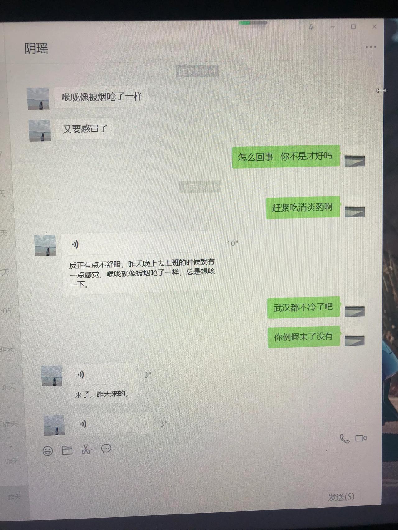 今天受伤了，被二十年的老同学和十五年的枕边人伤的体无完肤，一口气在嗓子眼下不去。