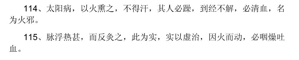 近期有些家长问：孩子甲流发高烧，能否艾灸？我的回答：如果有把握用艾灸治好，就可以