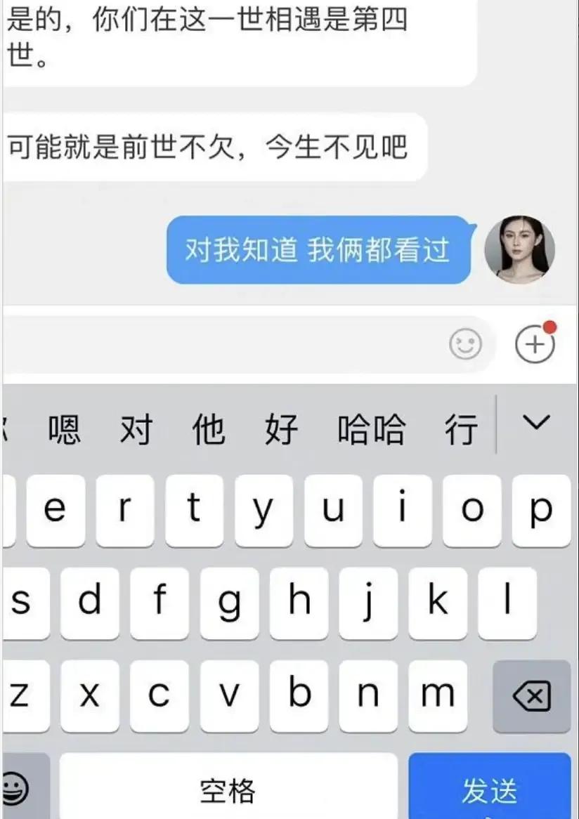 张颖颖宣布与汪小菲分手后秒删！