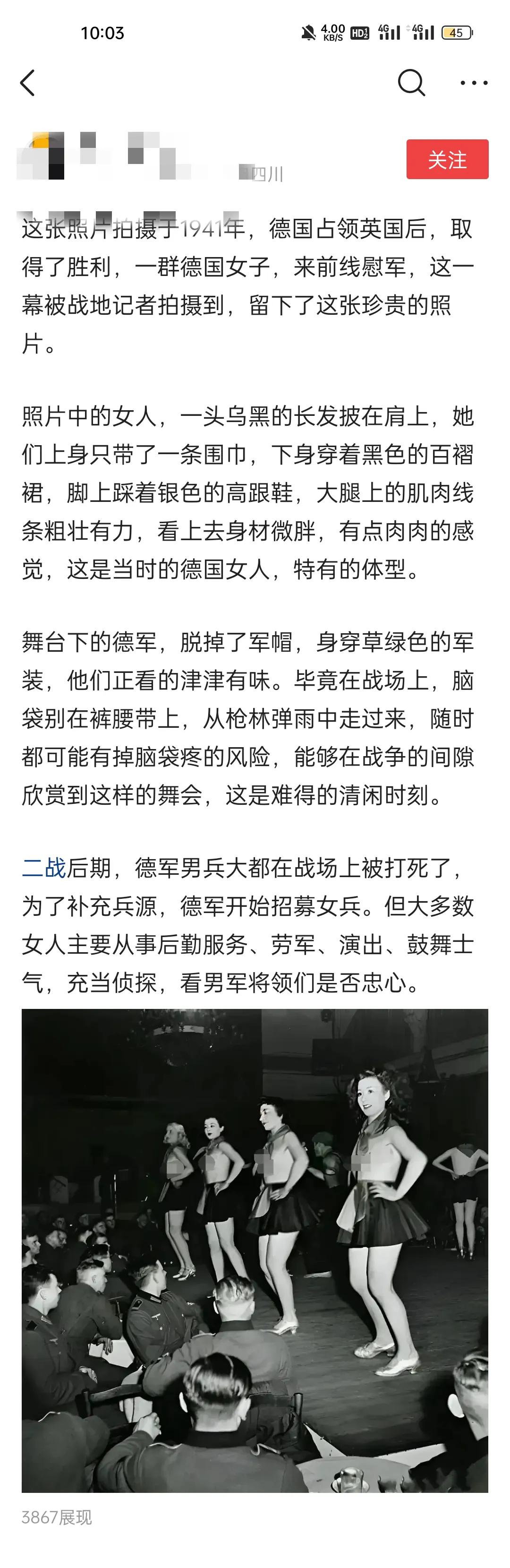 为什么头条上老老实实写文的越来越没戏唱，反倒这些乱七八糟狗屁胡说的玩意儿到处都是