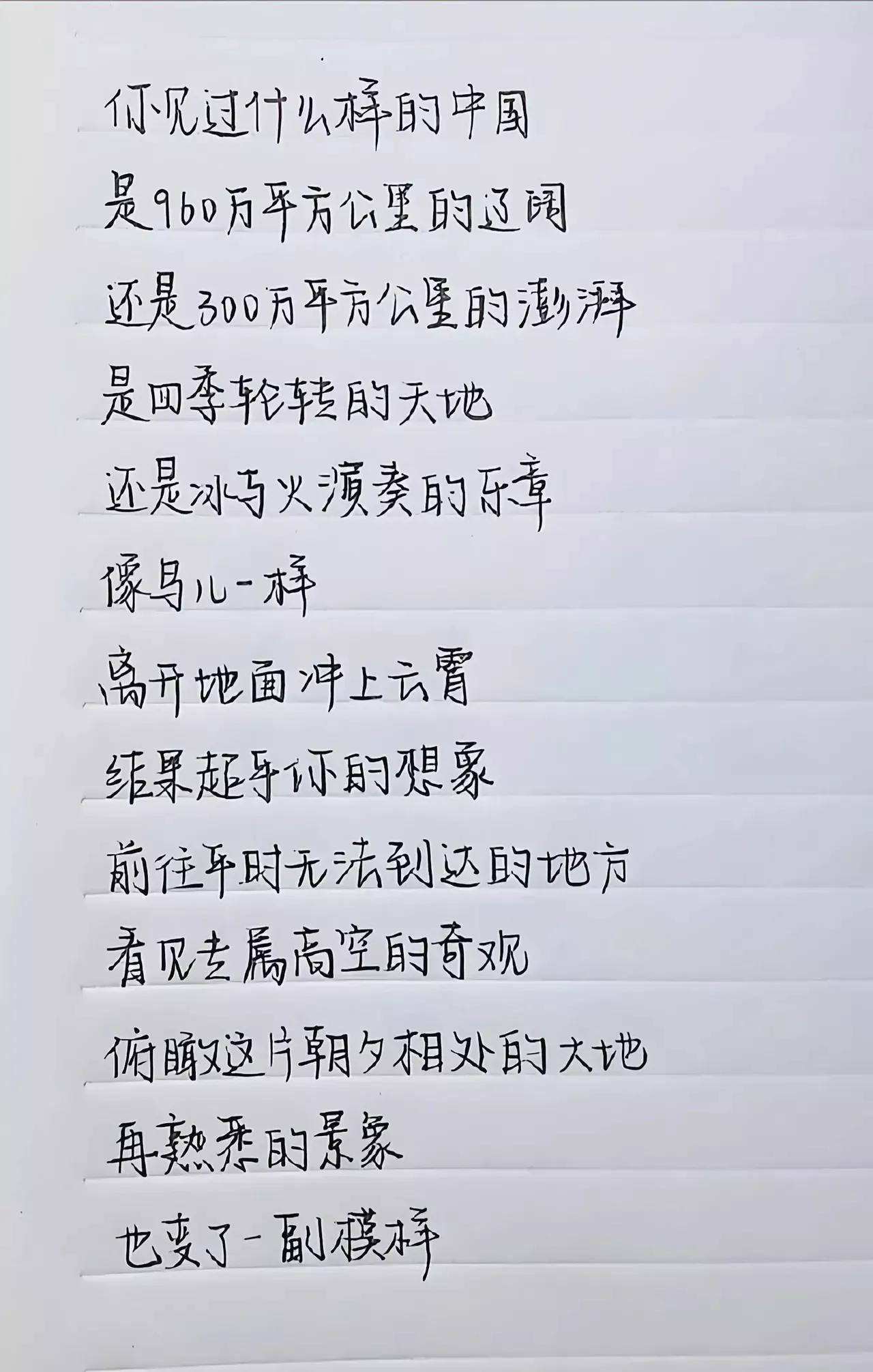 天呐！！！“真是美哭了”！！！背过这些你也能出口成章，也能成为才子，才女。
人民