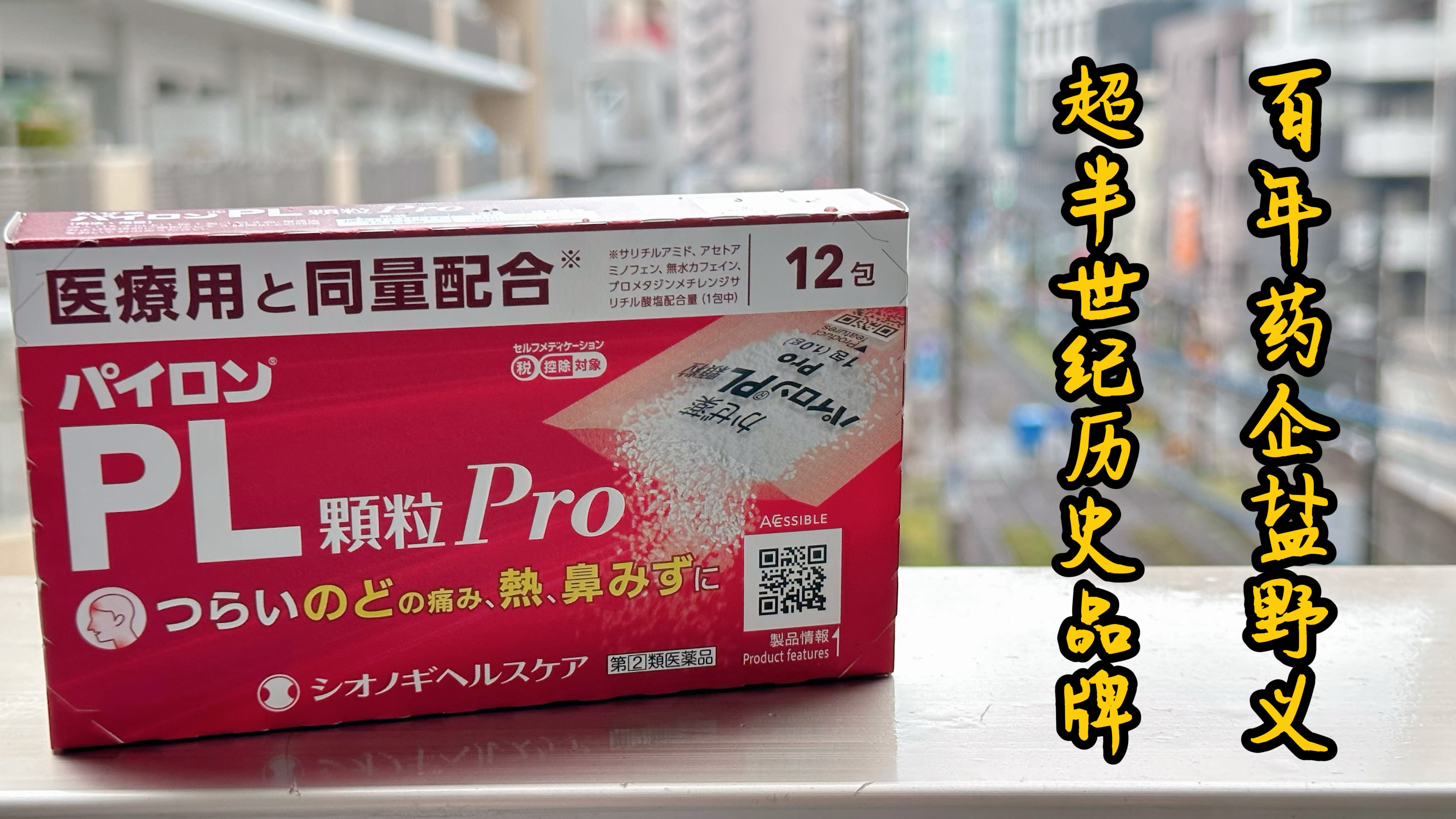 在日本，连续几年有“销声匿迹”迹象的流感，从去年年末开始又流行了，之前一段时间，