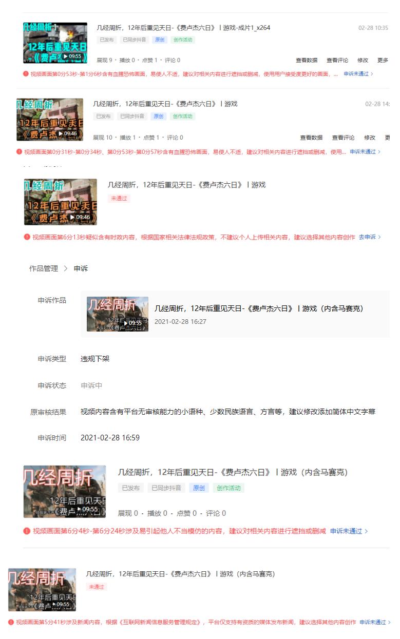 严格遵守头条规章制度，对稿件进行修改。头条的审核真是很认真负责呢？赞1+1+1+