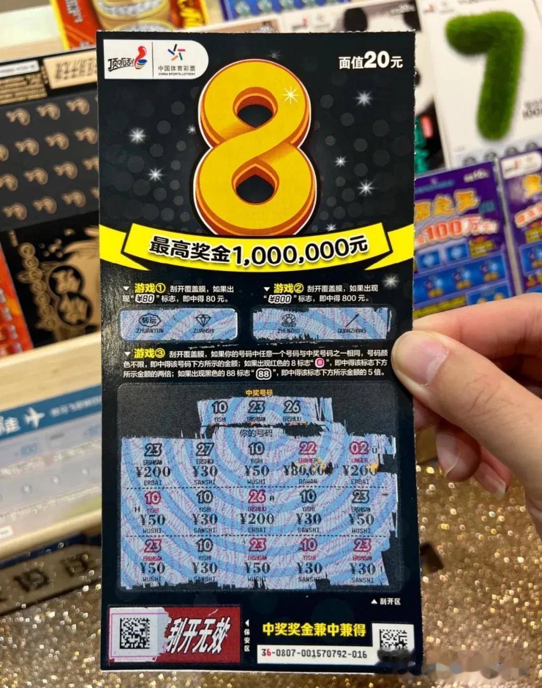 2023新年开门红！