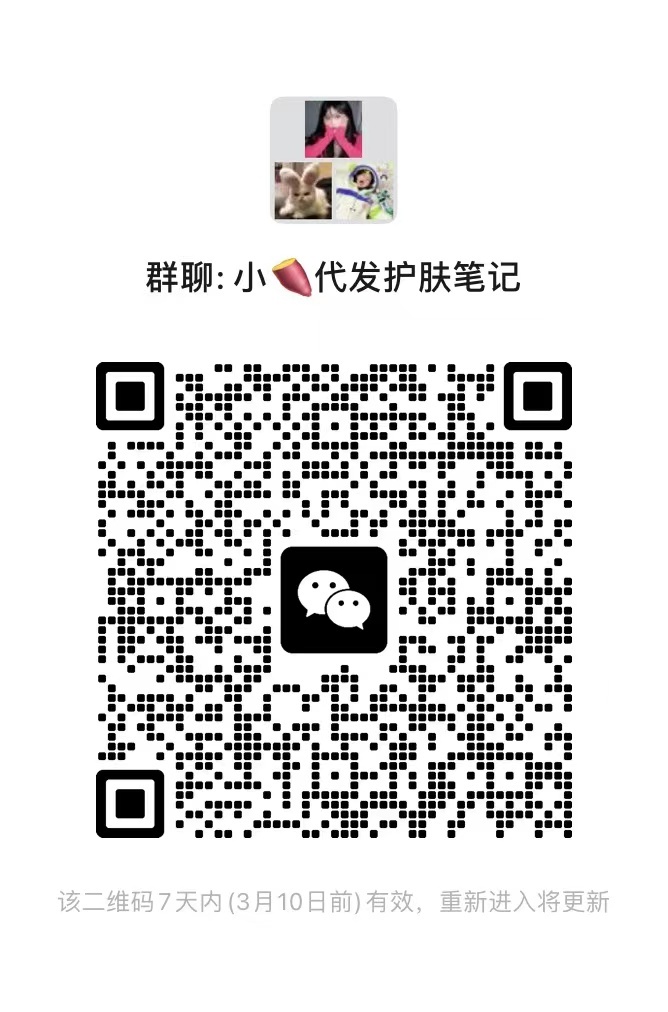 有没有要做煎职的bb，玫瑰来带你们赚点小💰！小红薯代发笔记，很方便，粘贴一下文
