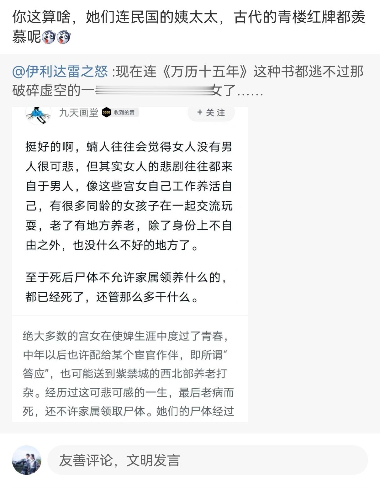 最近我国女拳动向简直令人瞠目结