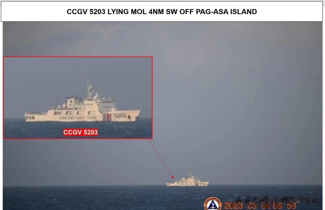 3月4日，南沙中业岛附近的中国海警5203、056A型轻型护卫舰和42艘渔船。
