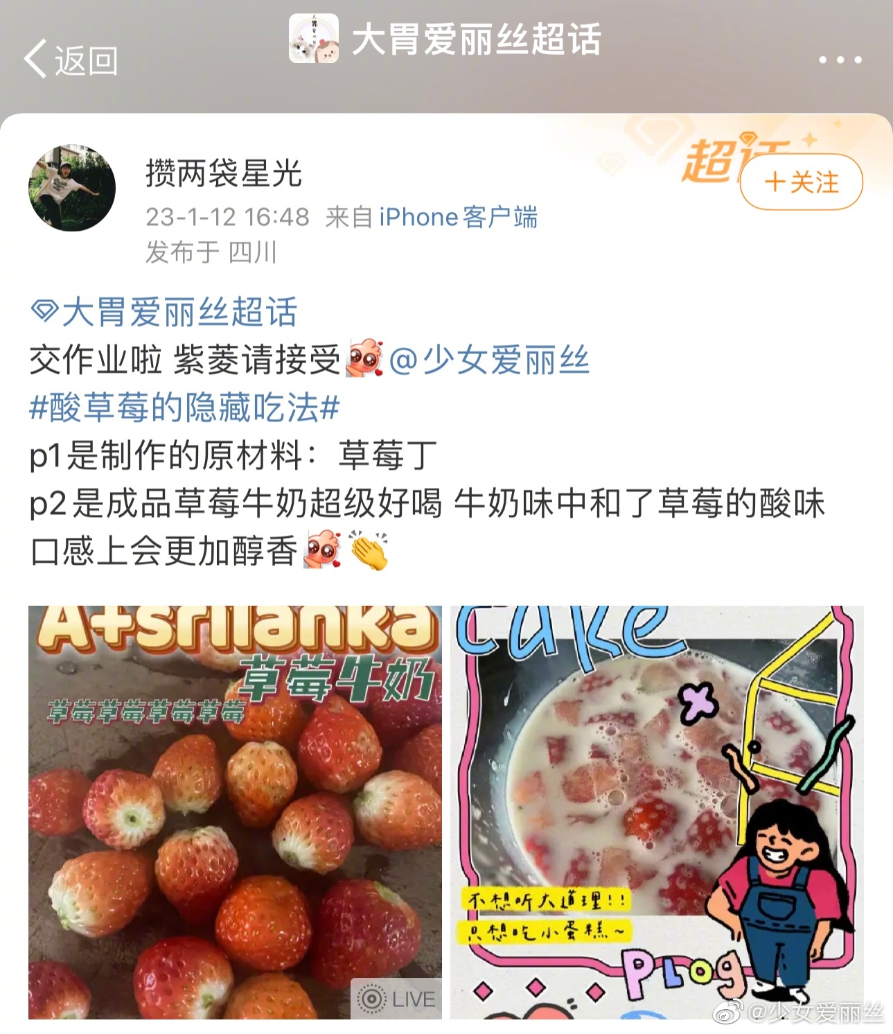 [心][心]来宠人啦～超多姐妹