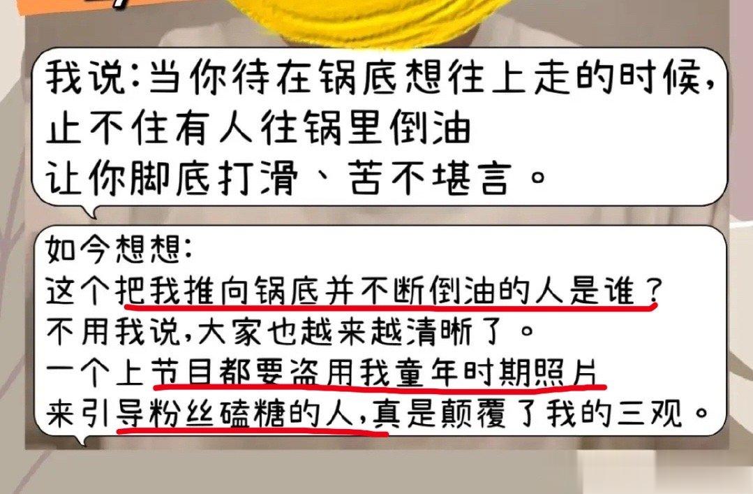我光荣上榜了，没想到啊，看来某些人吃六斤核桃也拯救不了匮乏的智商和想象力。告诉一