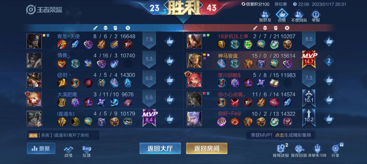 敢抢我的项羽，那就用老亚瑟来会