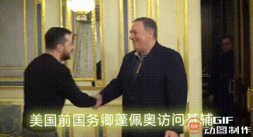 很让人纳闷，美国前国务卿蓬佩奥访问基辅，有何意图，为自己2024年赚足政治资本吗
