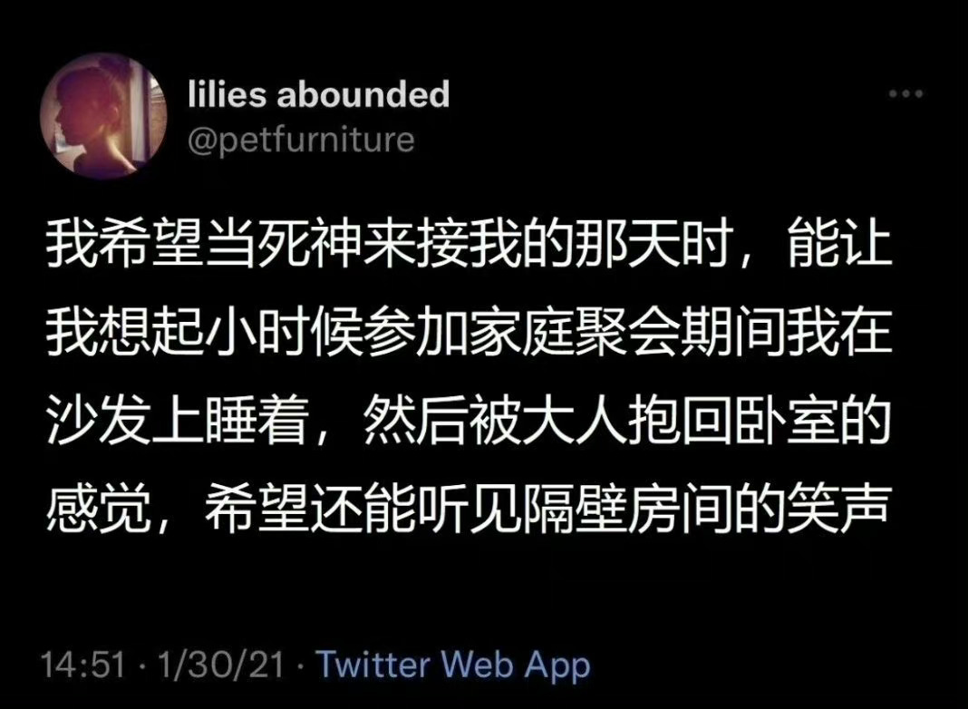 小时候在外婆家吃完饭 迷迷糊糊的在沙发上睡着了 半梦半醒间听到中央电视台正在播报