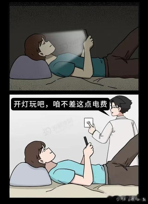 #这个姿势玩手机伤害小##微博健康公开课##健康美好生活计划# 可别关着灯玩手机