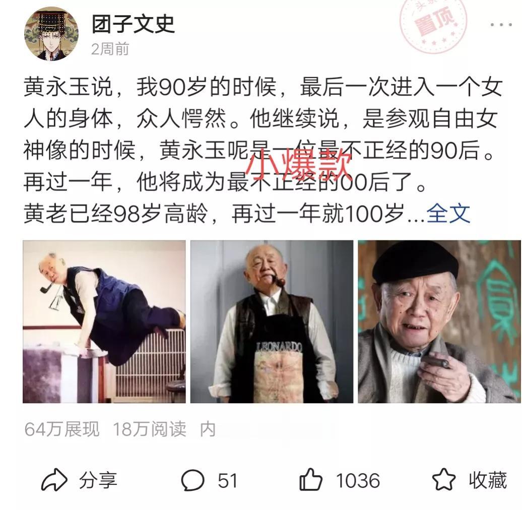 一篇64万多的展现量，18万多的阅读量，我赚到了37元，多差不多40元，我只用大