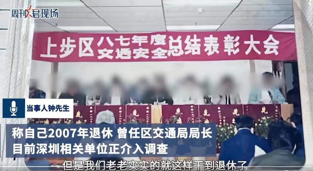 女网友在网上炫耀自己家是当官的，家中有九位数财产，事发之后，被很多网友指责是炫耀