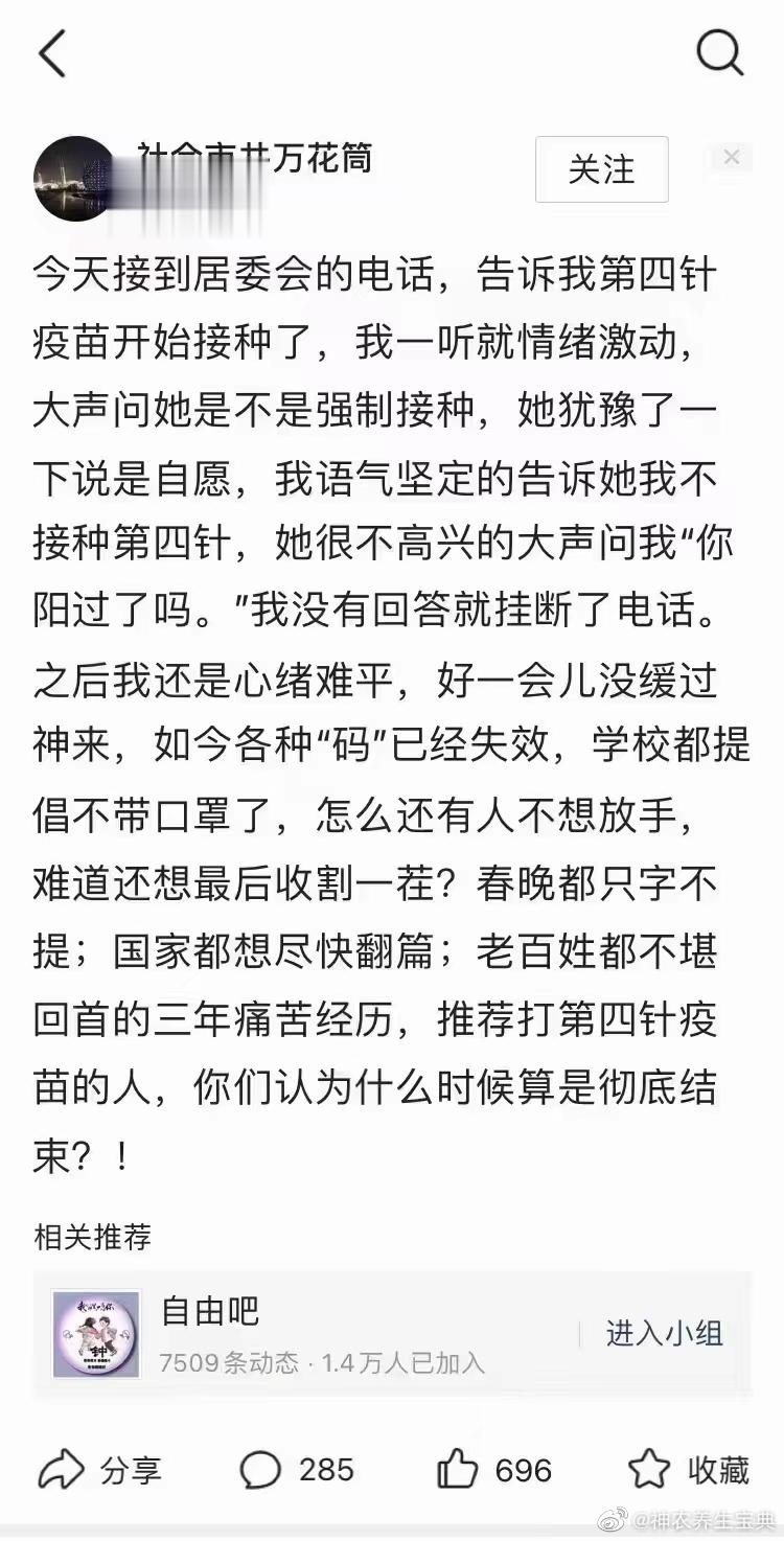 子宫肌瘤、甲状腺瘤、乳腺结节，都是肝经上的坏东西，重在疏肝经[赞]说到今天这个话