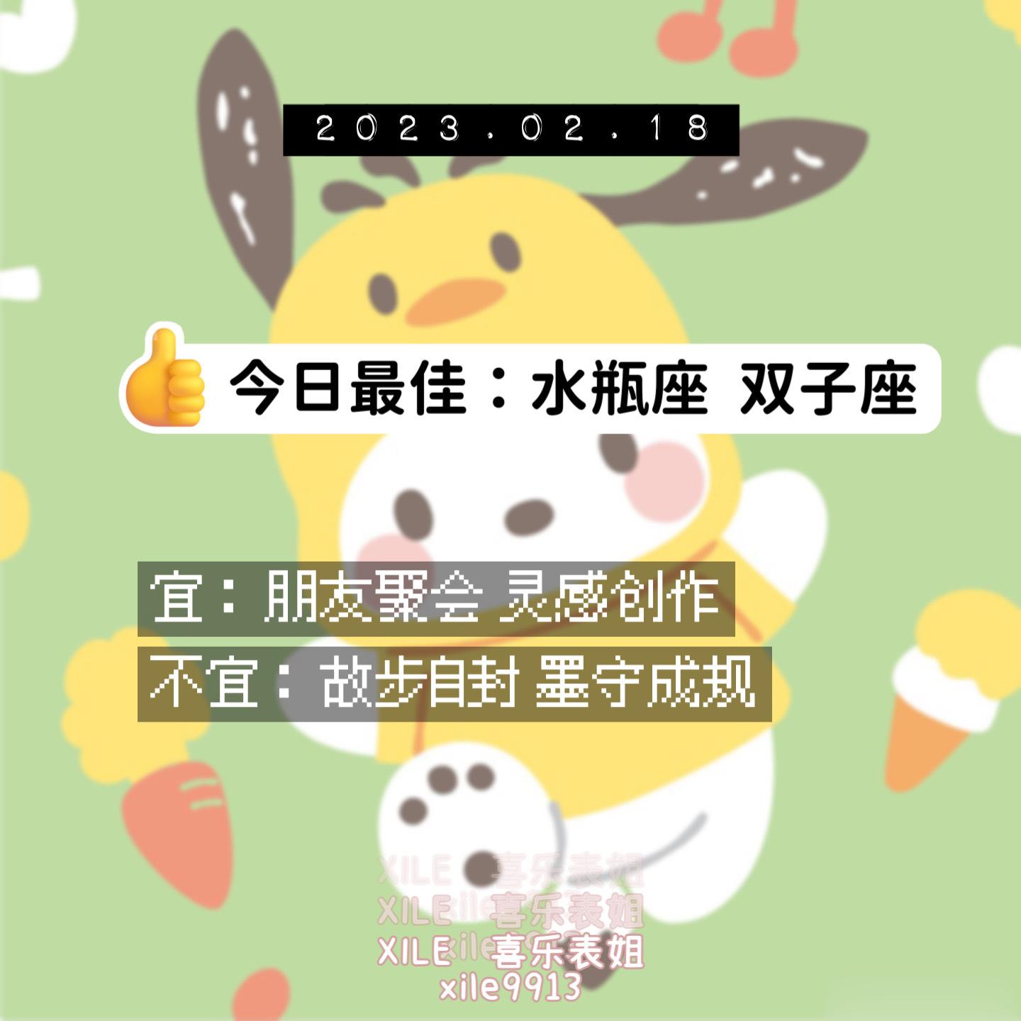 每日提醒 ​​​