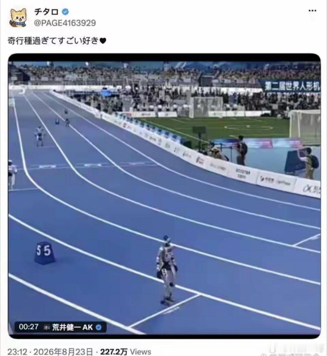 机器人运动会，日本机器人输了，日本网友沮丧讽刺，中国网友“人格”展现大...