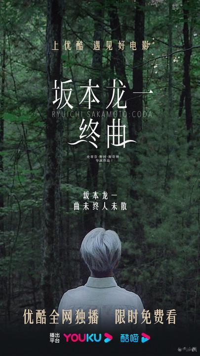  感觉终曲既是一种预示，也是一种坦然。先生的最后一段时光都是和音乐一起度过的。他