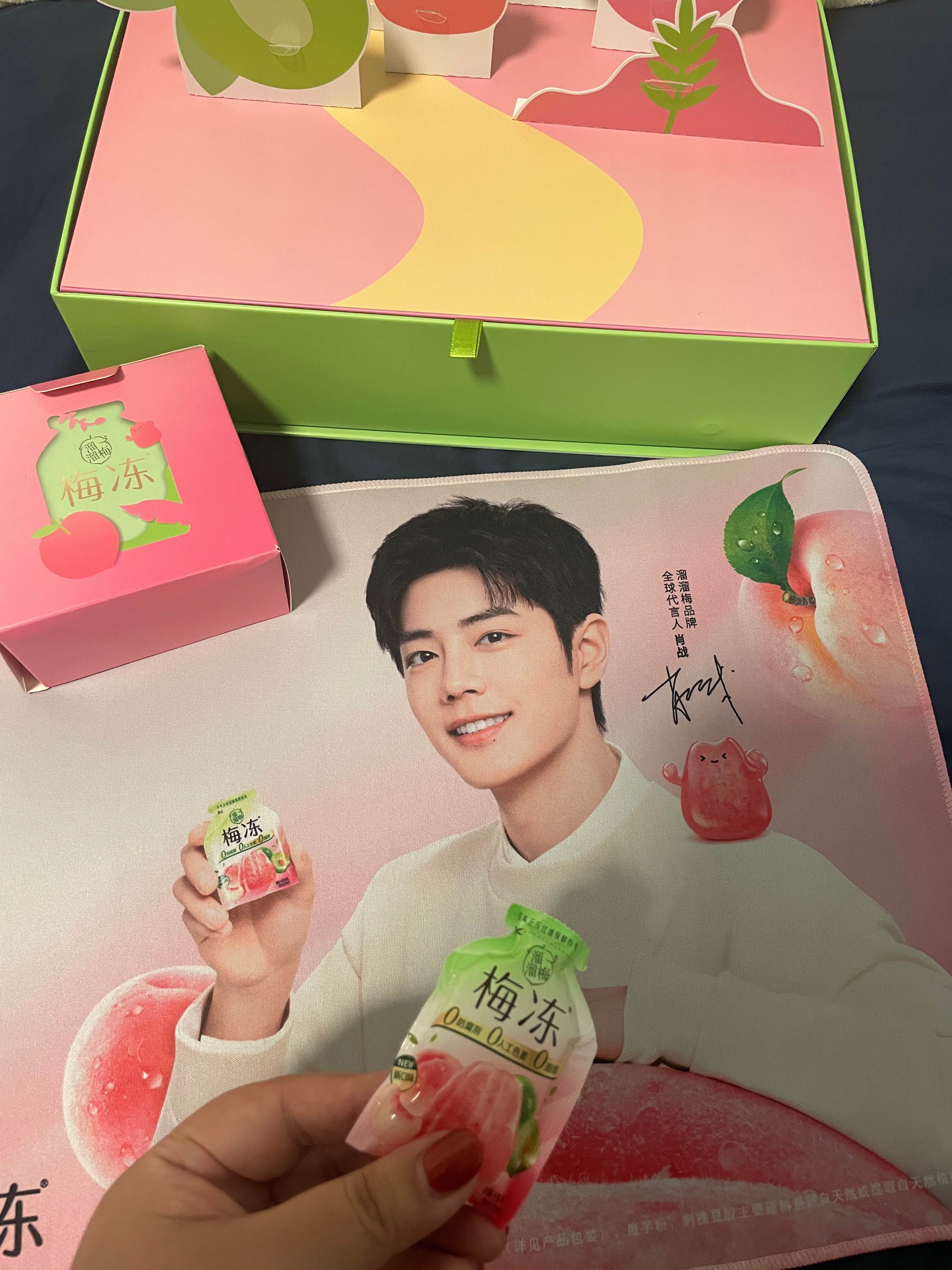 #肖战# xz #肖战溜溜梅品牌全球代言人# Get同款[赢牛奶]❤️​​​