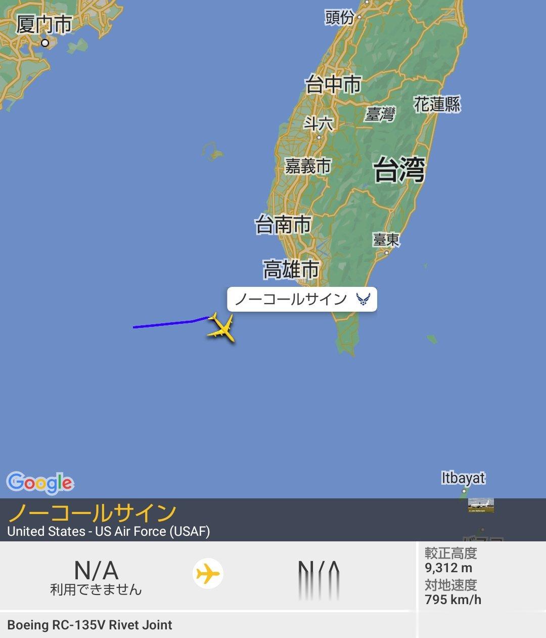 今天也一定热闹#东部战区环台岛战备警巡现场画面##航空[超话]# ​​​