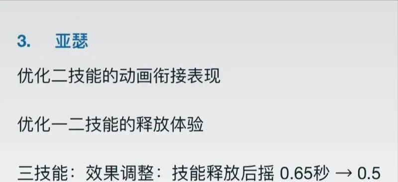 亚瑟、后羿、妲己，一直在加强。这种英雄强度跟不上节奏的，只能继续加强。

因为他